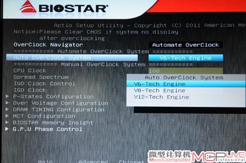 “Auto OverClock system”子菜单拥有V6、V8、V12-Tech Engine三档可调，其中V12-Tech Engine自动超频的幅度大。