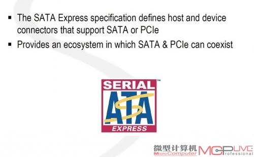 SATA Express是解决这些问题的佳方案