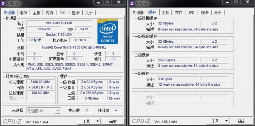 从规格来看，Haswell Core i3大的提升在于核芯显卡，即便低端的Core i3 4130也拥有16个EU单元，较Ivy Bridge Core i3多出10个。