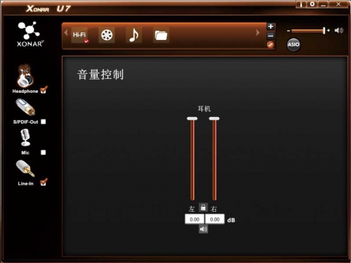 Xonar U7的软件界面有别于内置声卡的界面设计，左侧列出了声卡支持的模式。