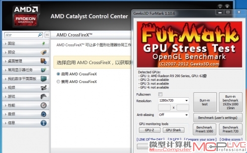 R9 290X在双卡互联状态下只能被FurMark识别出一块显卡