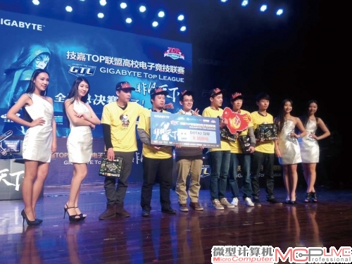 比赛终落下帷幕，武汉理工大学获得了《DOTA》和《DOTA2》的双冠王，长征职业技术学校和北京交通大学分别获得《DOTA》和《DOTA2》的亚军。