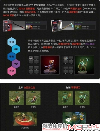 KANA DOTA2限量版的终极大杀器，你无法拒绝的购买理由