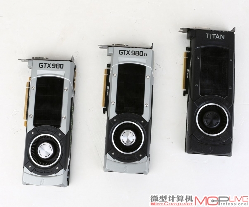GTX 980、GTX 980Ti、GTX TITAN X外观对比展示，外观配色上GTX 980Ti和GTX 980几乎一样，并没有传承GTX TITAN X的全黑金属外壳设计。