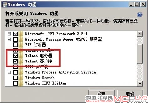 在“打开或关闭Windows功能”菜单中勾选“telnet服务器”和“telnet客户端”两项。确认后系统会自动完成安装，用户只需根据提示等待几分钟就好。