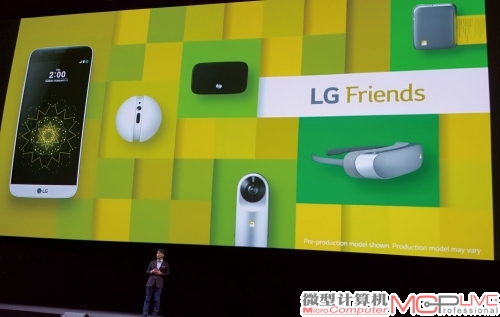 LG Friends让手机具备了更多的可能性