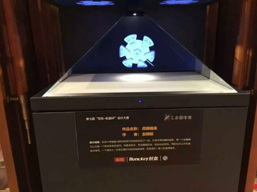 3D全息投影产品展示